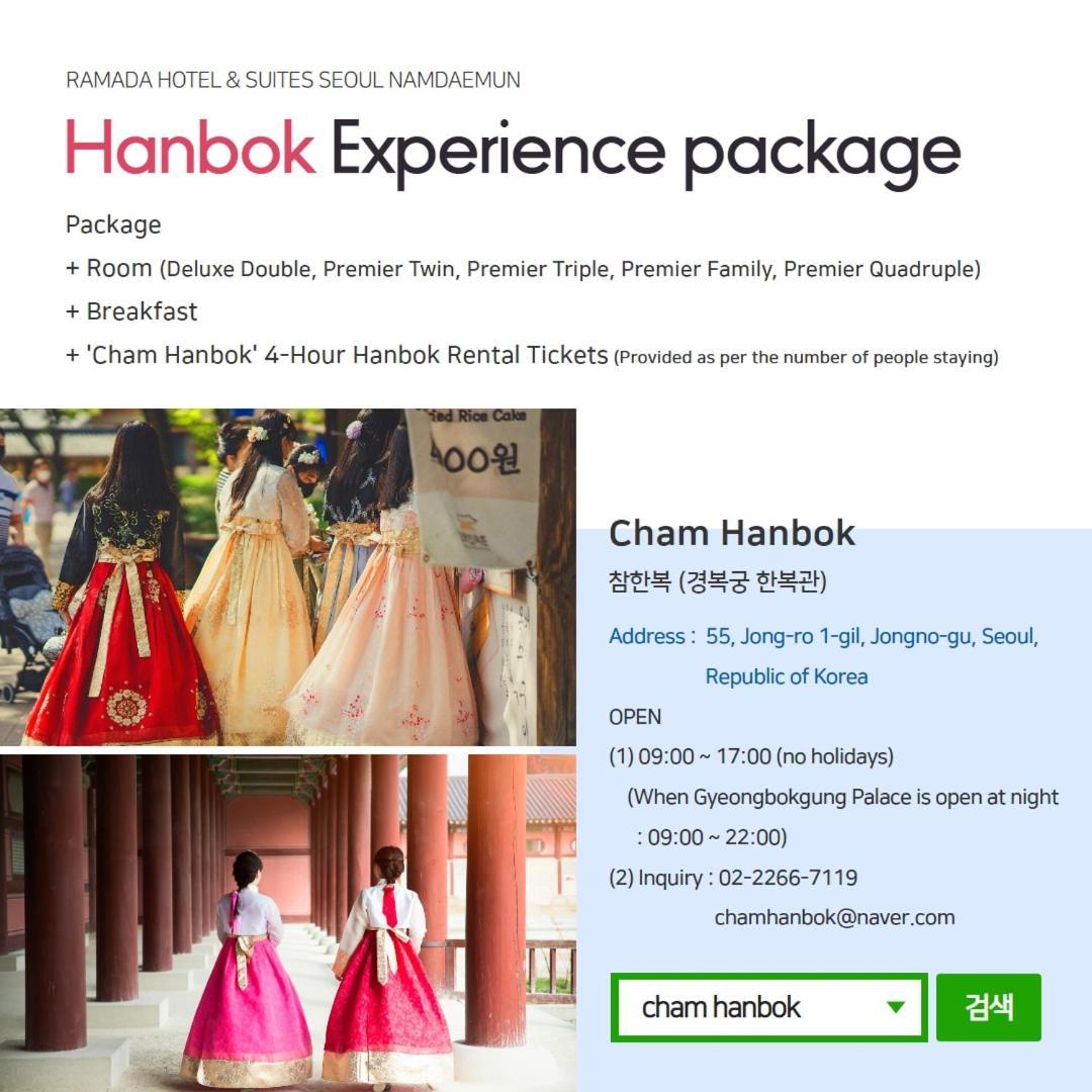Ramada Hotel And Suites Seoul Namdaemun Екстер'єр фото